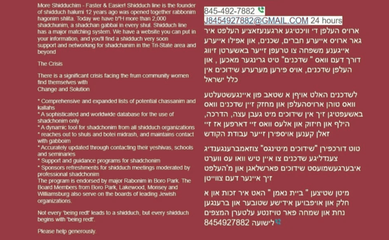 Landing page preview